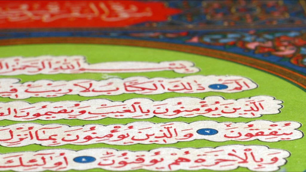Sura Baqra